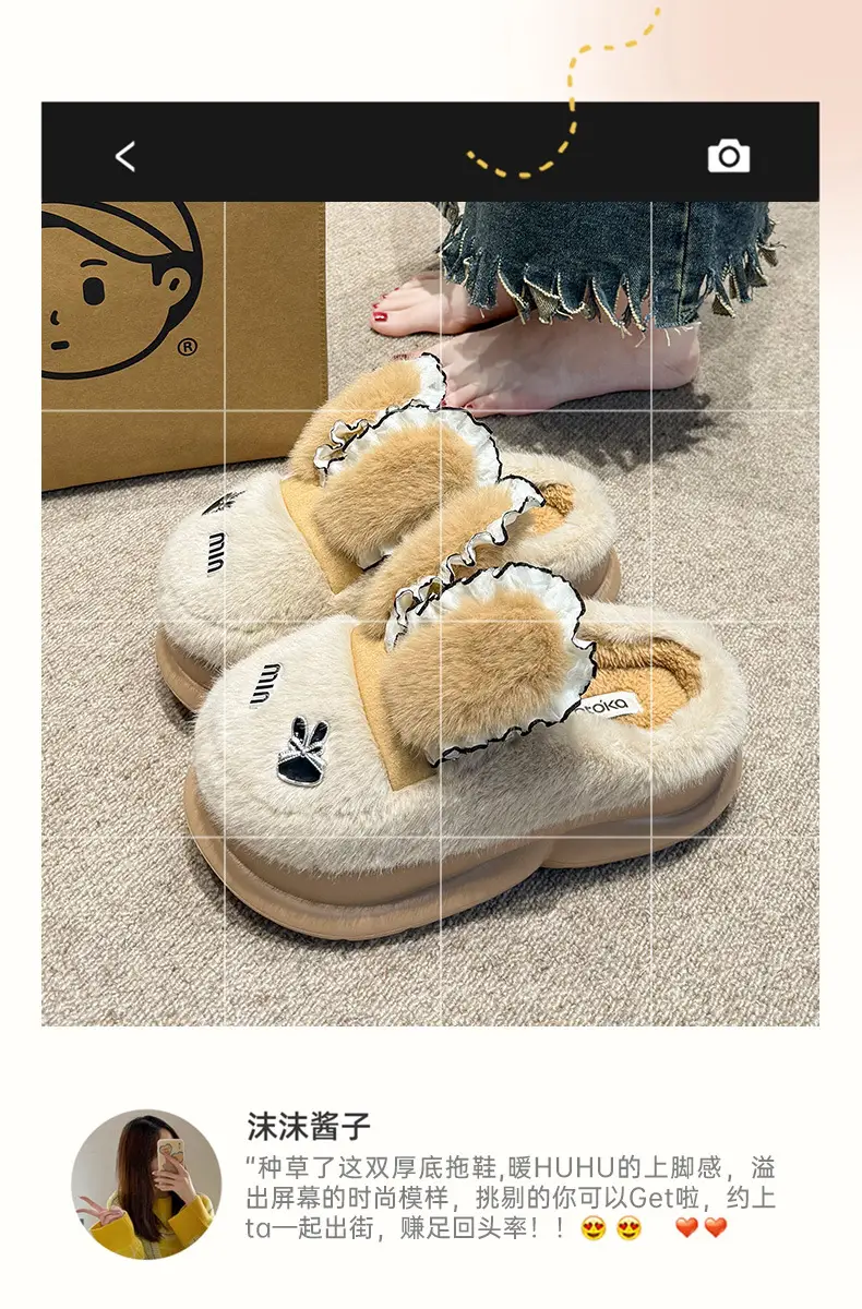 Women's Plush Warm Slippers Winter Indoor Couple — feature 3