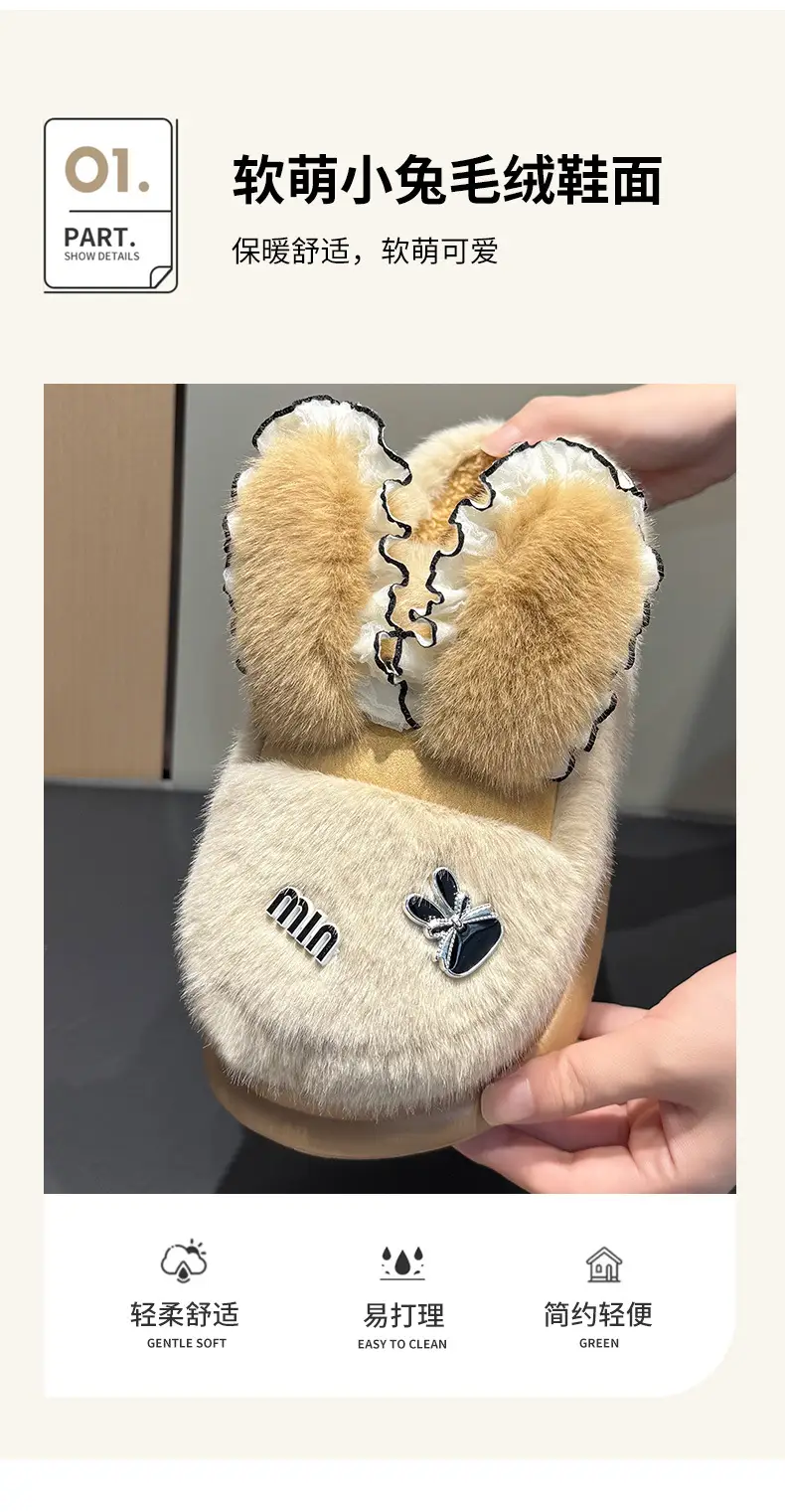 Women's Plush Warm Slippers Winter Indoor Couple — feature 5