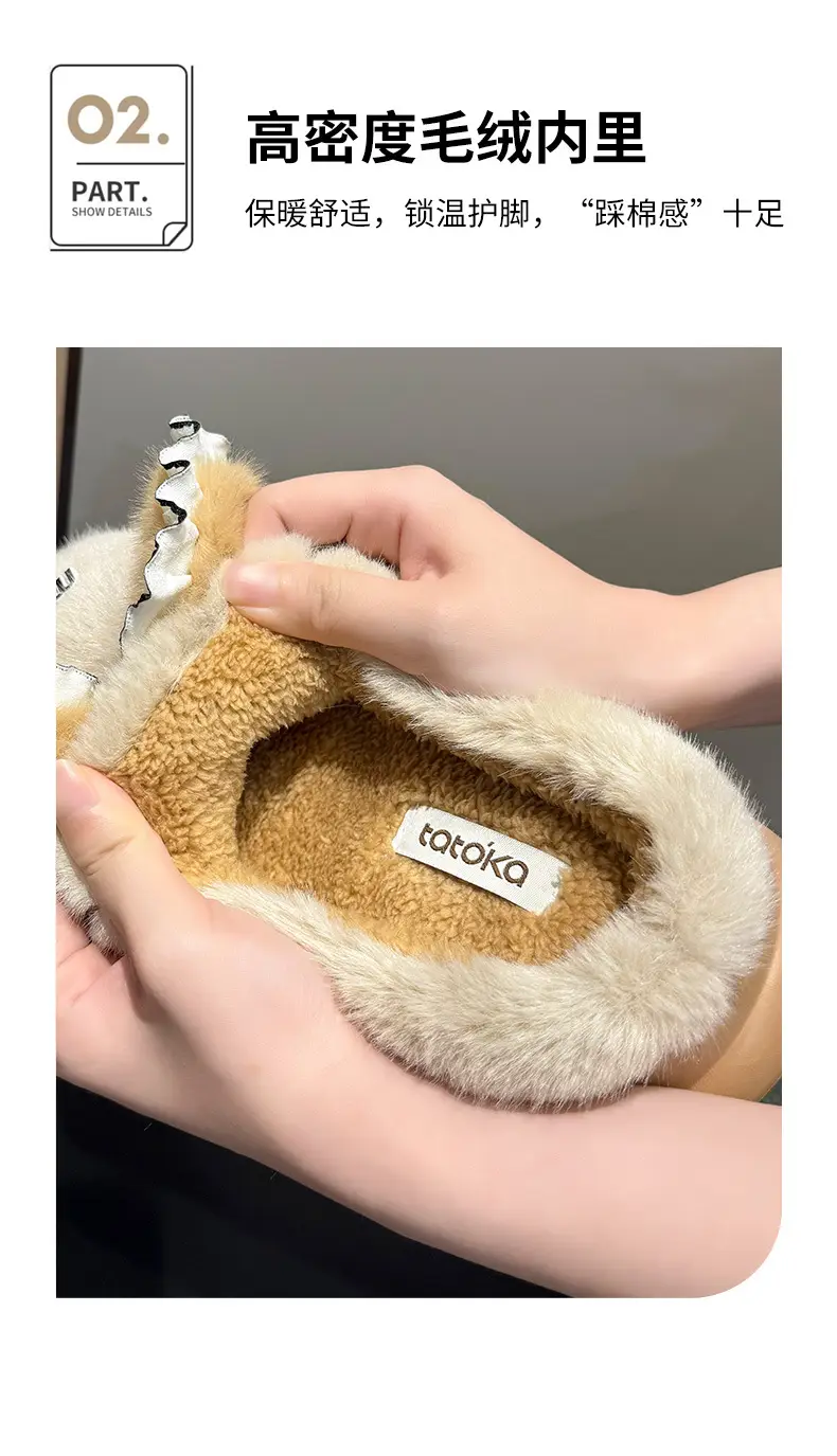 Women's Plush Warm Slippers Winter Indoor Couple — feature 6