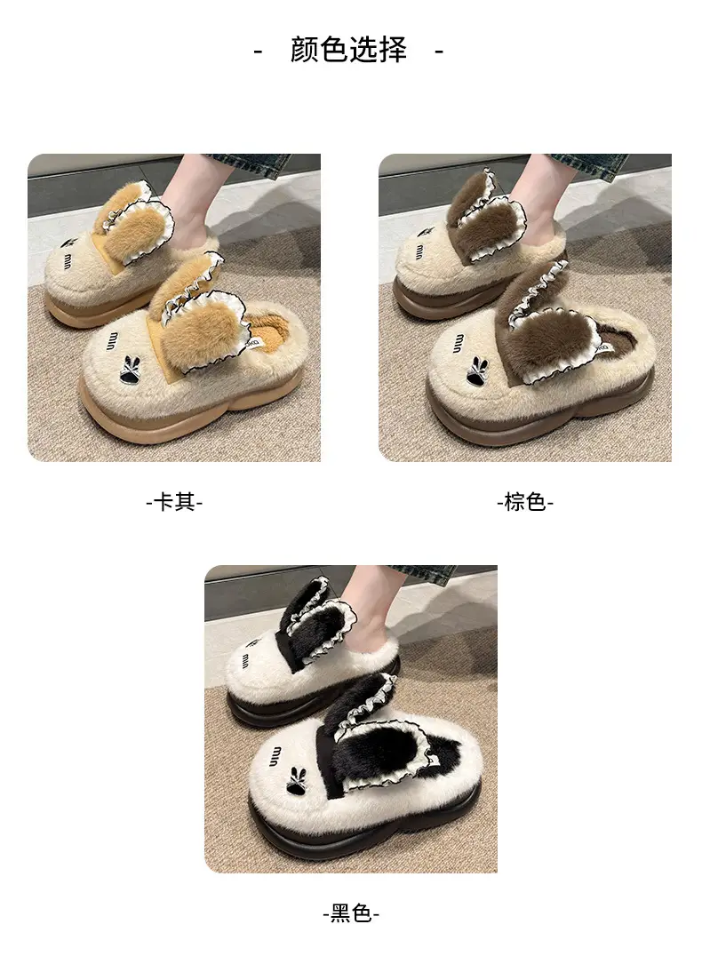 Women's Plush Warm Slippers Winter Indoor Couple — feature 9