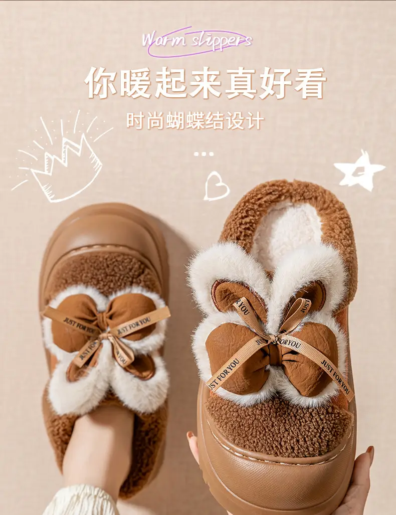 Thickened Cotton Slippers for Women in Winter 2025 New Thick-Soled Heightening Warm Plus Plush Slippers for Women to Wear in Autumn and Winter — feature 1