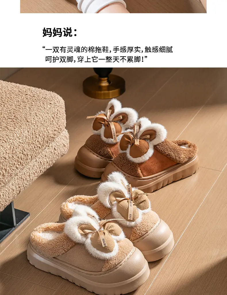 Thickened Cotton Slippers for Women in Winter 2025 New Thick-Soled Heightening Warm Plus Plush Slippers for Women to Wear in Autumn and Winter — feature 18