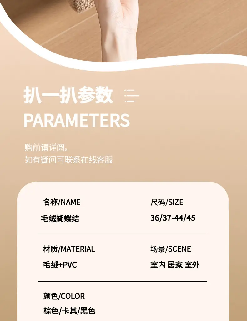 Thickened Cotton Slippers for Women in Winter 2025 New Thick-Soled Heightening Warm Plus Plush Slippers for Women to Wear in Autumn and Winter — feature 5