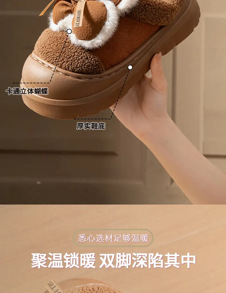 Thickened Cotton Slippers for Women in Winter 2025 New Thick-Soled Heightening Warm Plus Plush Slippers for Women to Wear in Autumn and Winter — feature 8