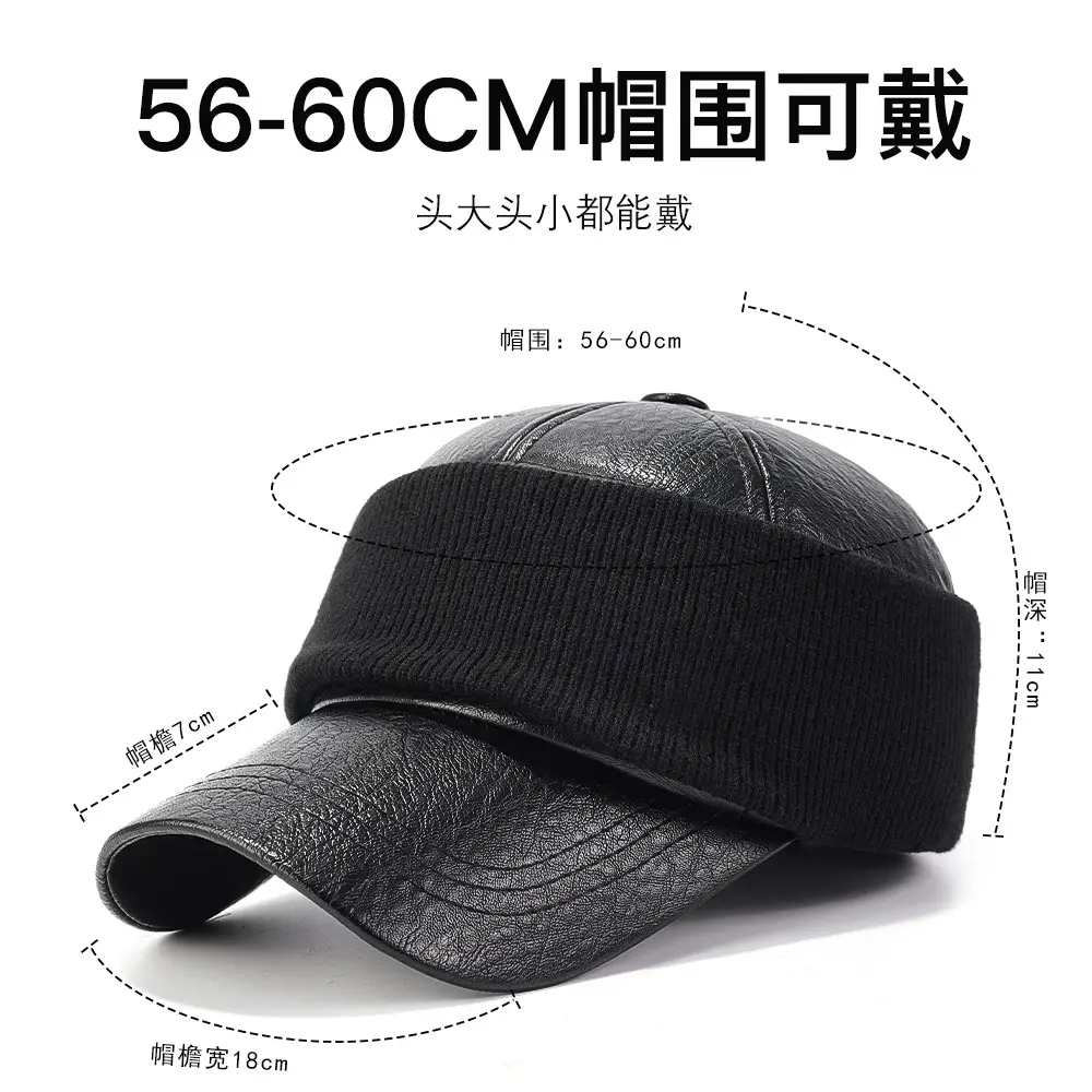 Men's Black Baseball Cap 56-60cm Full Seal Cold Proof