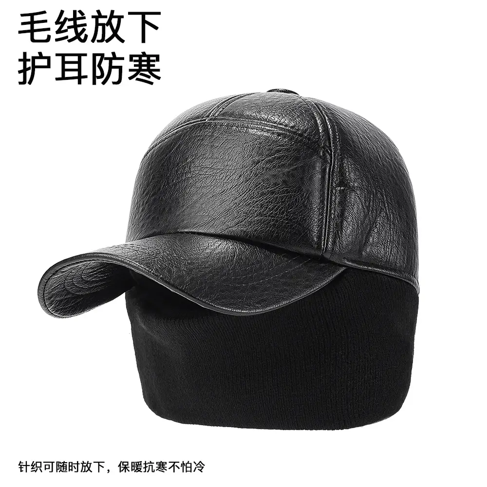 Men's Black Baseball Cap 56-60cm Full Seal Cold Proof