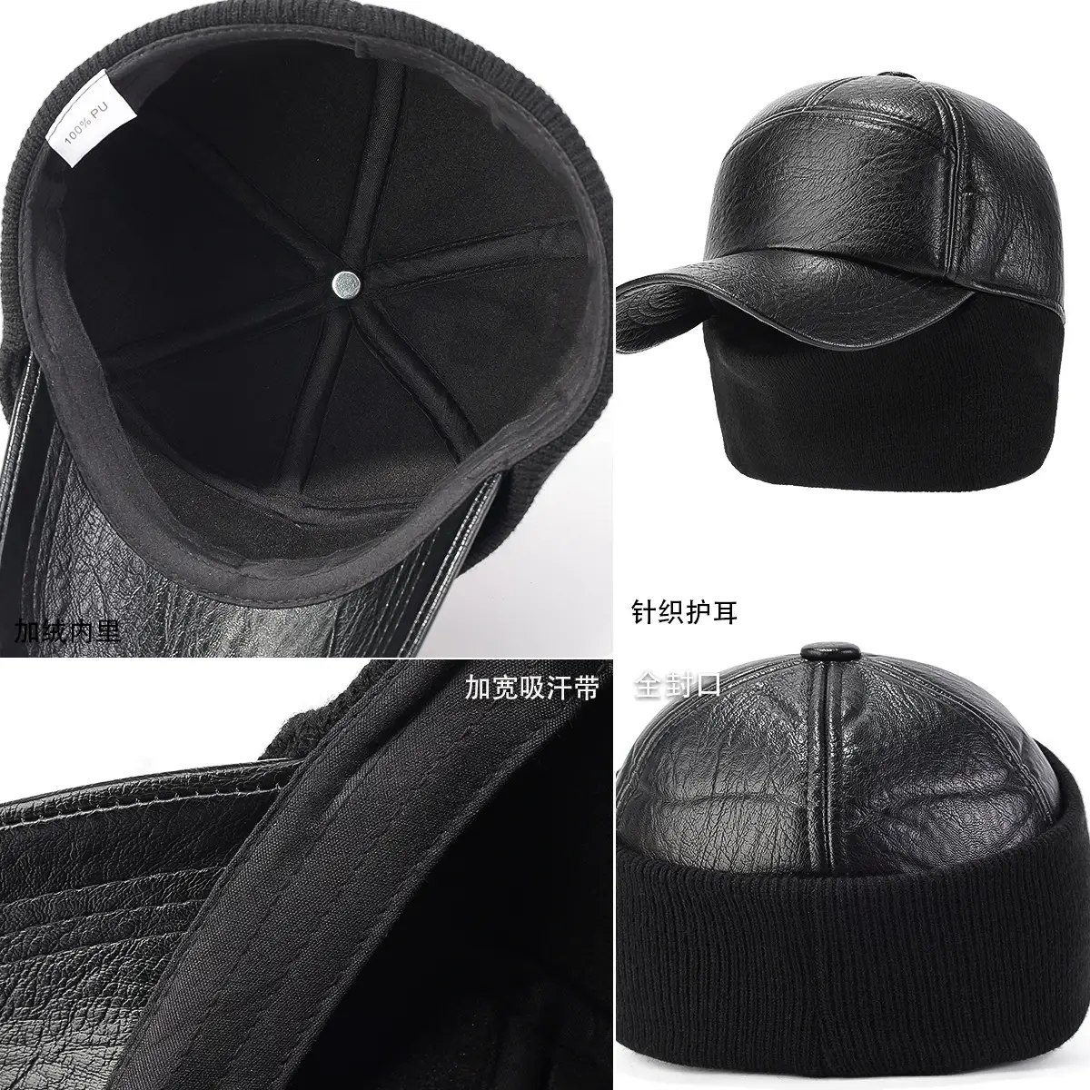 Men's Black Baseball Cap 56-60cm Full Seal Cold Proof