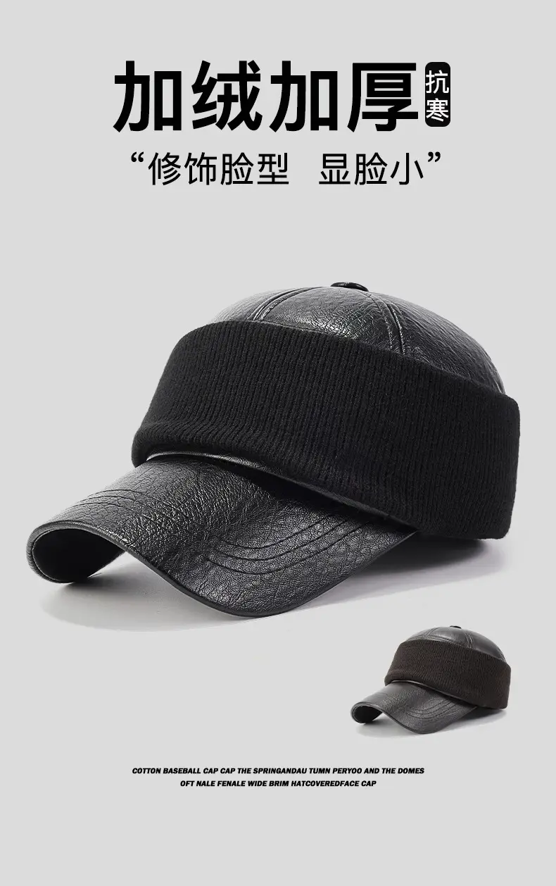 Men's Black Baseball Cap 56-60cm Full Seal Cold Proof — feature 1