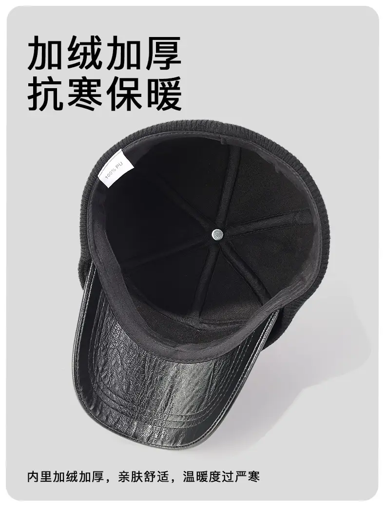 Men's Black Baseball Cap 56-60cm Full Seal Cold Proof — feature 10