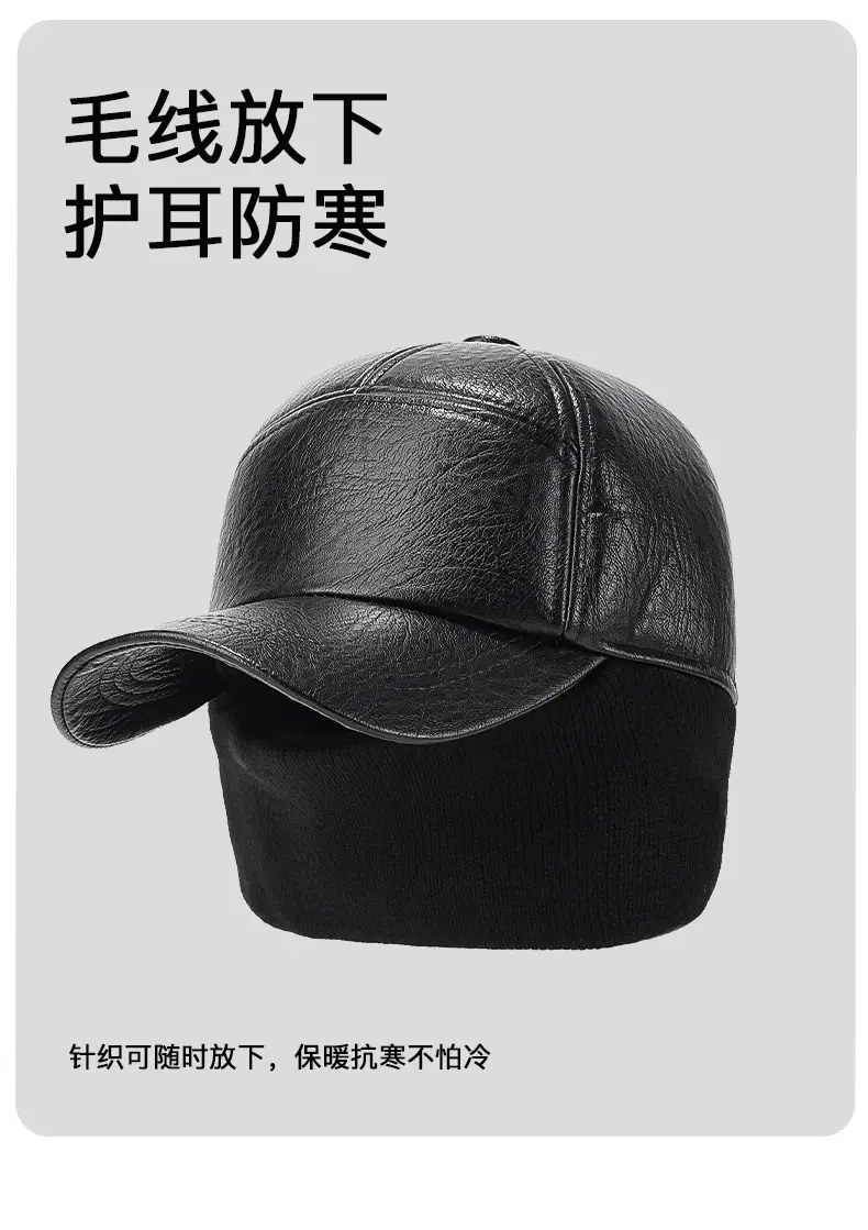 Men's Black Baseball Cap 56-60cm Full Seal Cold Proof — feature 11