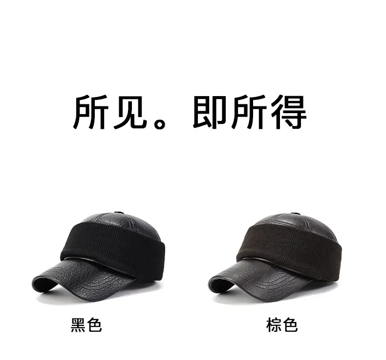 Men's Black Baseball Cap 56-60cm Full Seal Cold Proof — feature 12