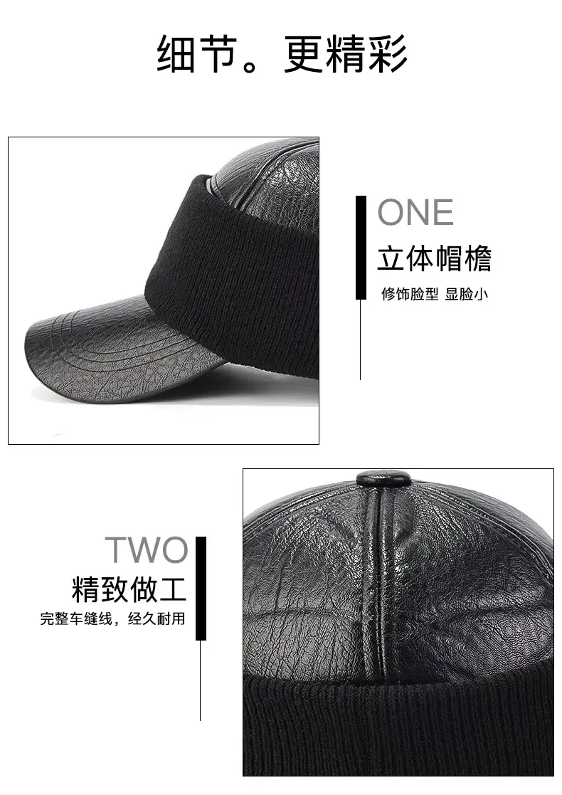 Men's Black Baseball Cap 56-60cm Full Seal Cold Proof — feature 14