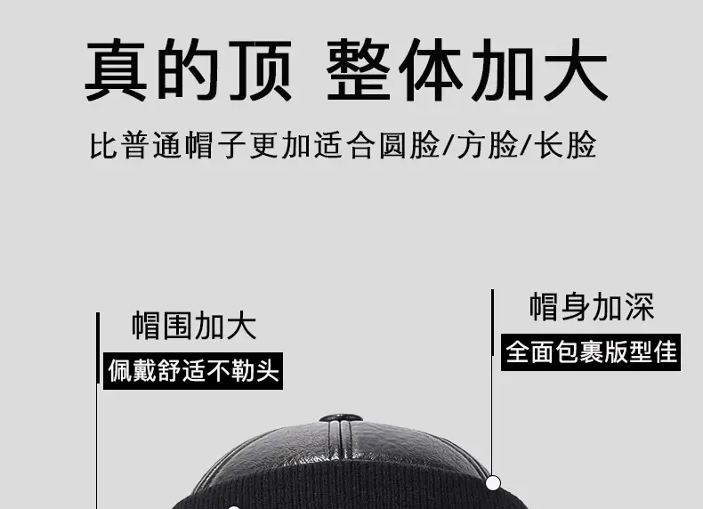 Men's Black Baseball Cap 56-60cm Full Seal Cold Proof — feature 3