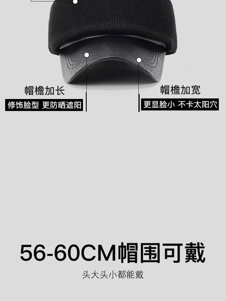 Men's Black Baseball Cap 56-60cm Full Seal Cold Proof — feature 4