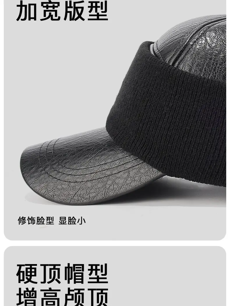 Men's Black Baseball Cap 56-60cm Full Seal Cold Proof — feature 8