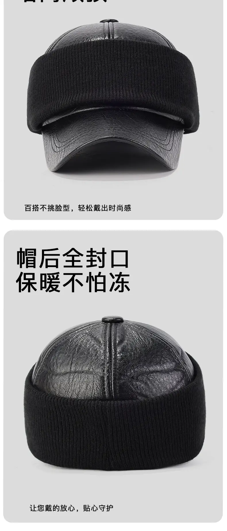 Men's Black Baseball Cap 56-60cm Full Seal Cold Proof — feature 9