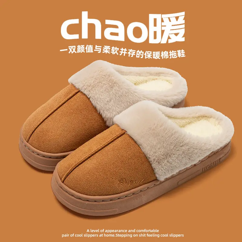 Chao Thick Warm Cotton Slippers for Girls - Image 5