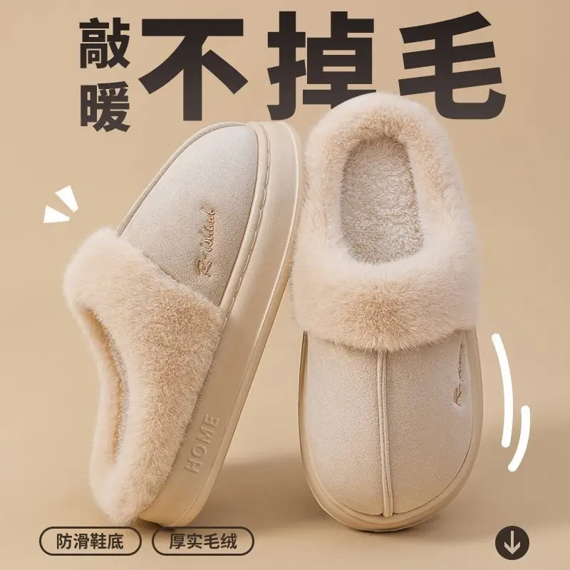Chao Thick Warm Cotton Slippers for Girls - Image 8