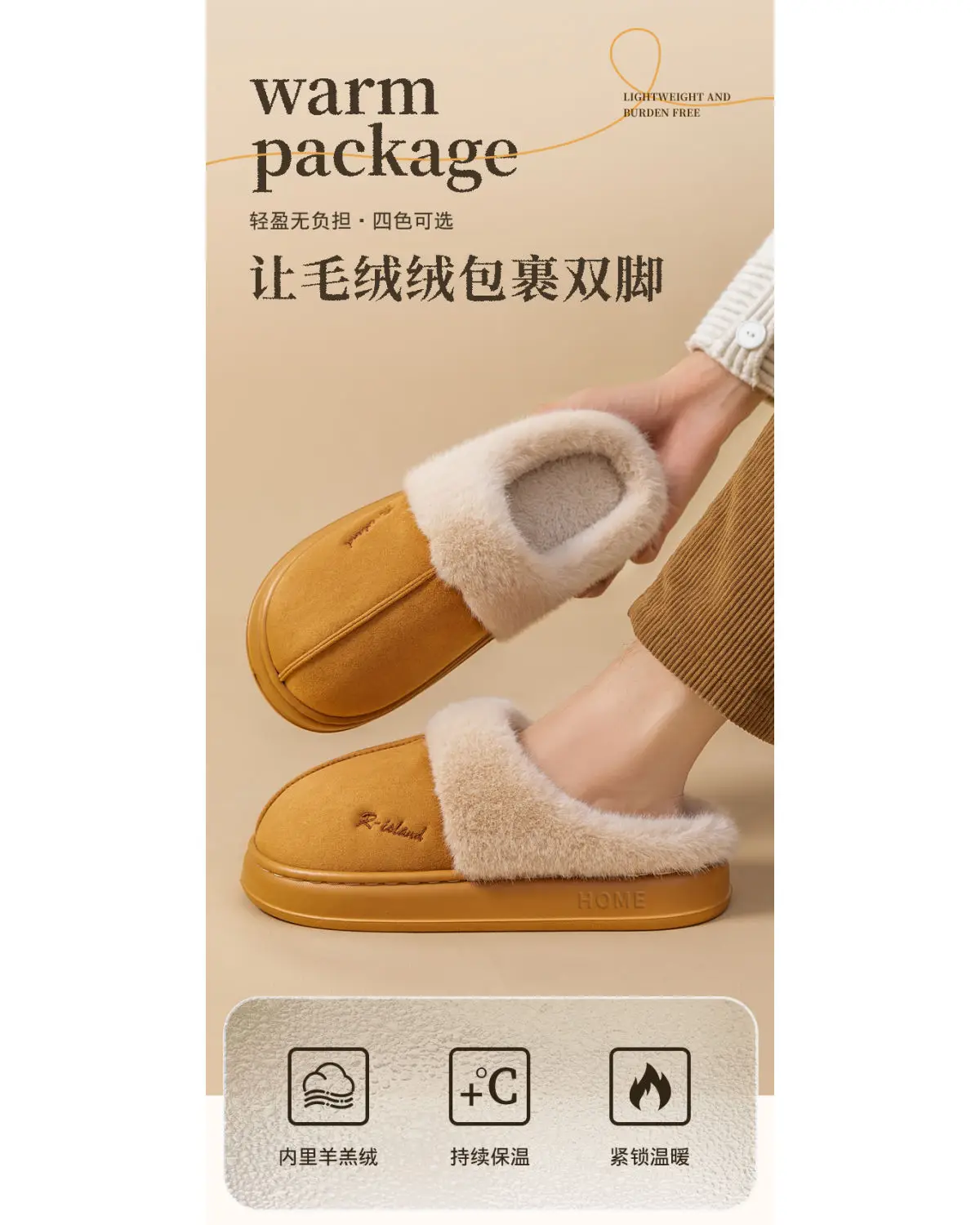 Chao Thick Warm Cotton Slippers for Girls — feature 1