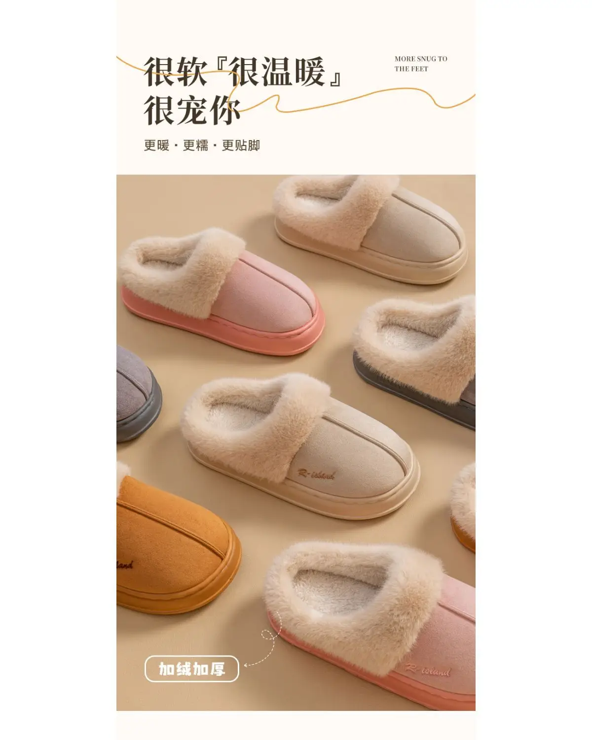 Chao Thick Warm Cotton Slippers for Girls — feature 2