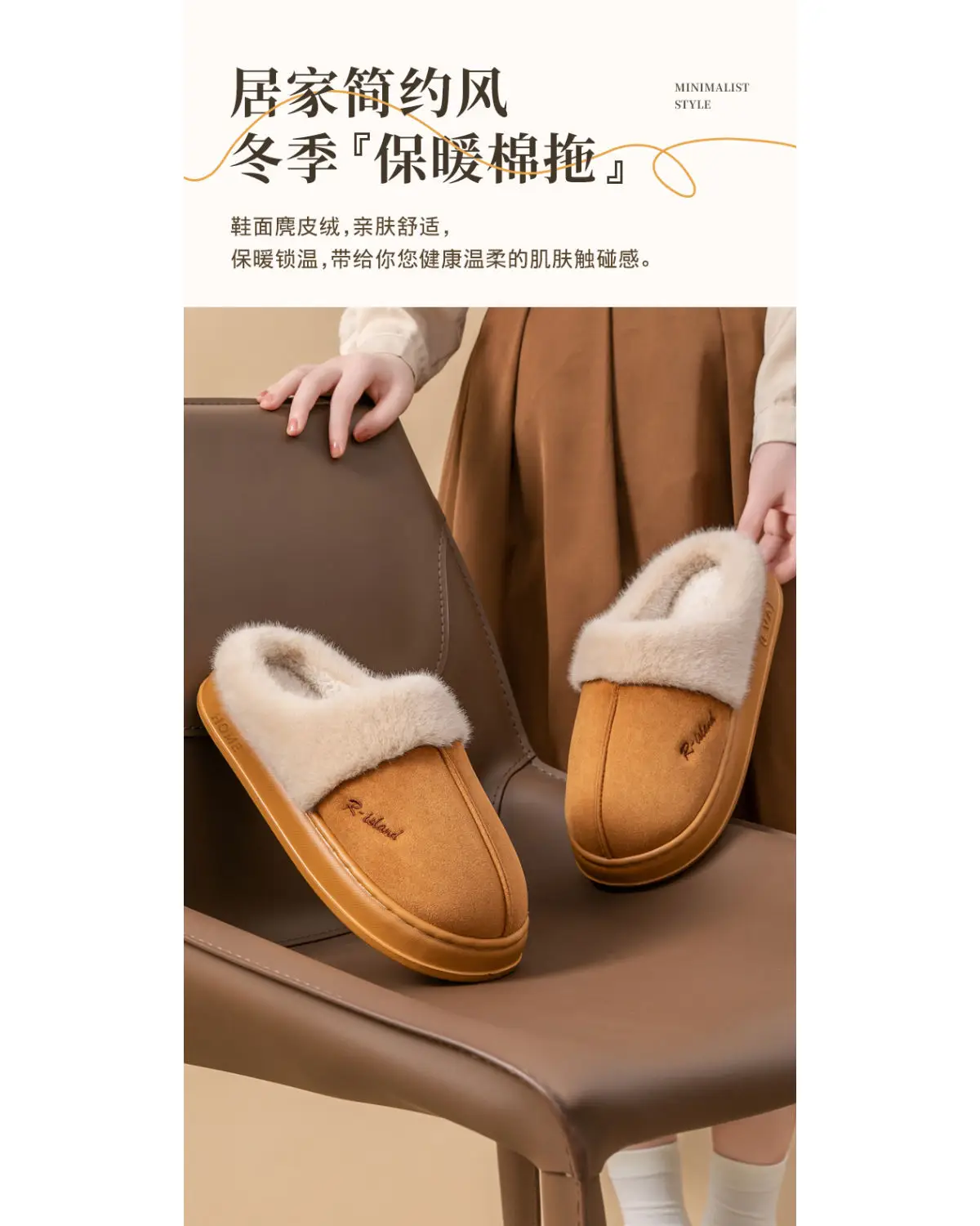 Chao Thick Warm Cotton Slippers for Girls — feature 3