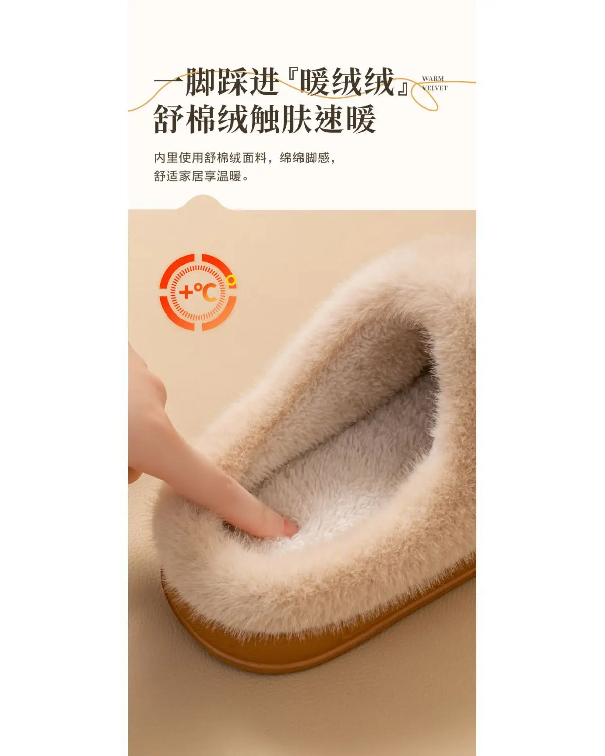Chao Thick Warm Cotton Slippers for Girls — feature 6