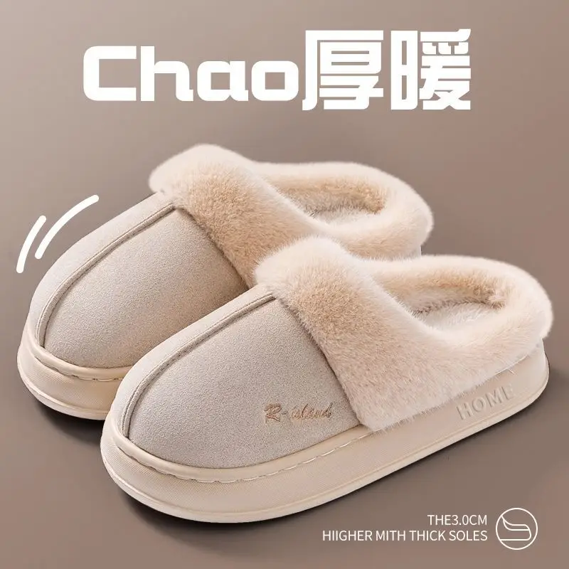 Chao Thick Warm Cotton Slippers for Girls - Image 2