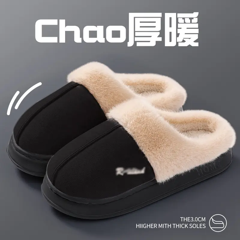 Chao Thick Warm Cotton Slippers for Girls - Image 4