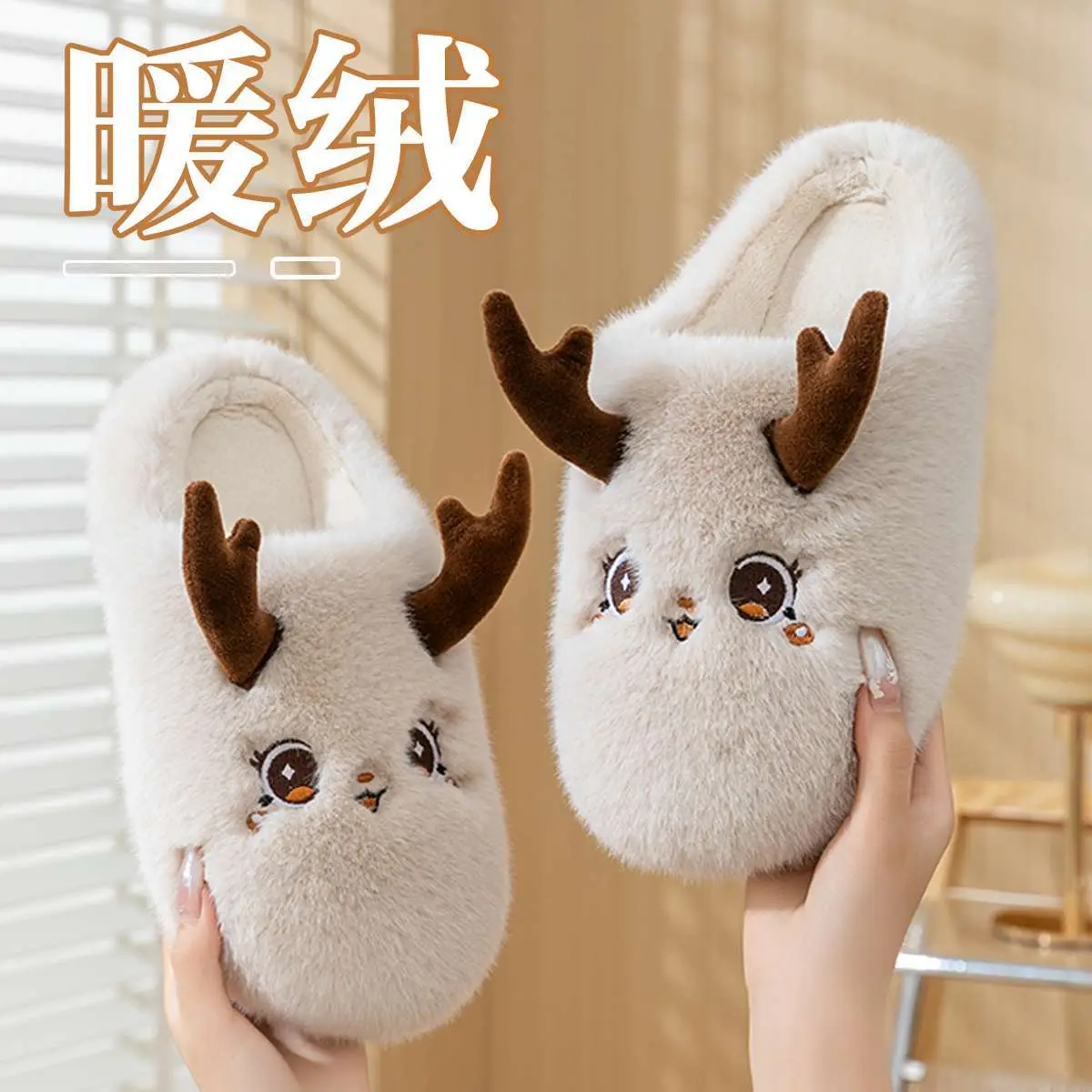 Cute Deer Toe Cotton Slippers for Men Winter Warm - Image 4