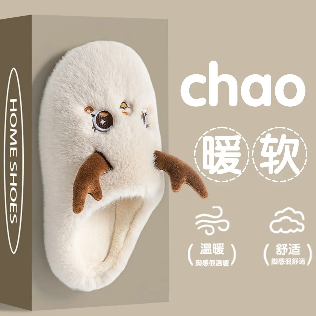 Cute Deer Toe Cotton Slippers for Men Winter Warm - Image 6