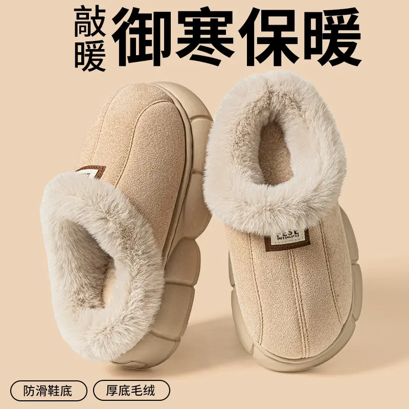 Women's Winter Fleece Slippers Beige Warm Thick Non-Slip - Image 5