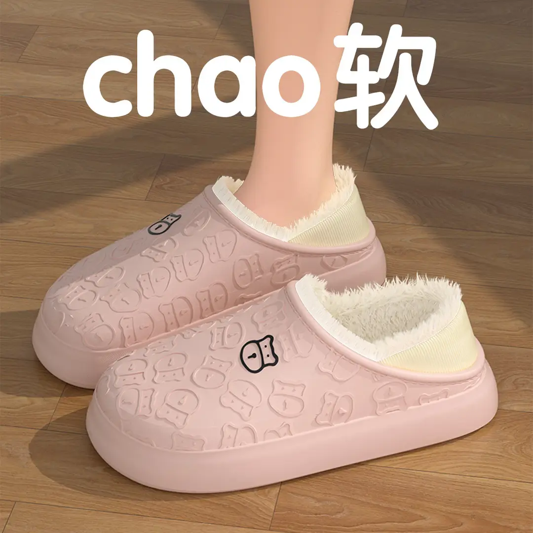 Women's Winter 2025 New Waterproof Cotton Slippers with Heel Cover, Suitable for Outdoor Wear, Plush Thickened for Warmth, Indoor Home Non-Slip Cotton Shoes