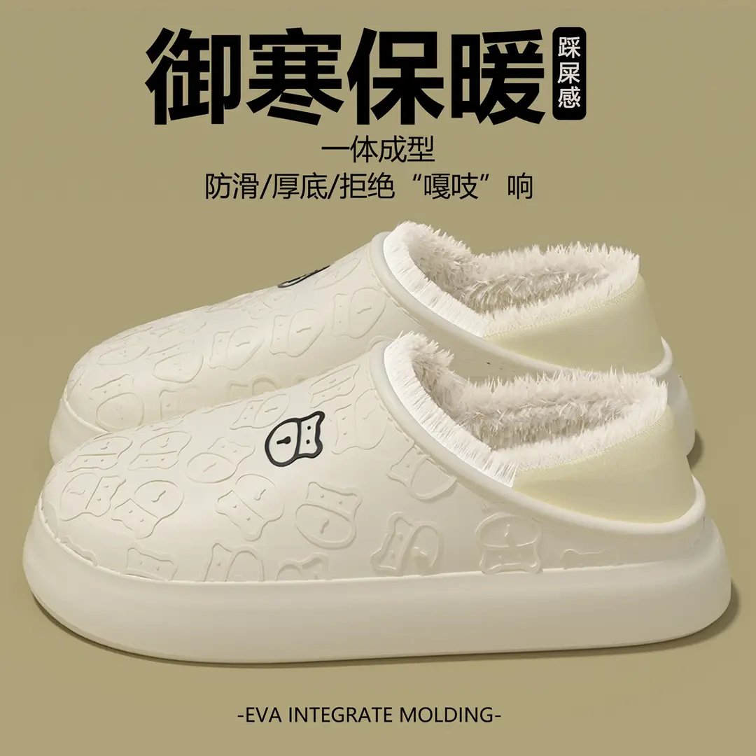 Women's Winter 2025 New Waterproof Cotton Slippers with Heel Cover, Suitable for Outdoor Wear, Plush Thickened for Warmth, Indoor Home Non-Slip Cotton Shoes — feature 1
