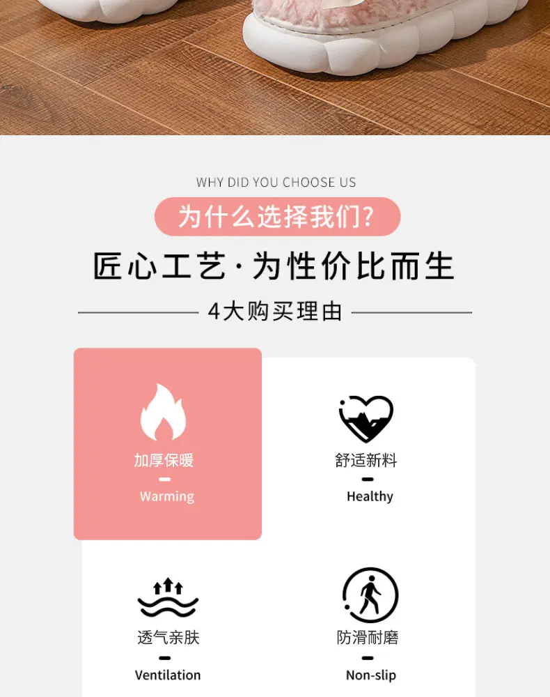 Women Bow Cotton Slippers Winter Warm Anti-Slip — feature 2