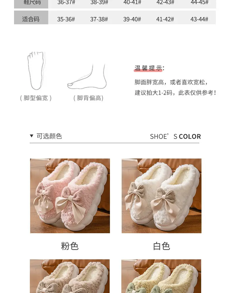 Women Bow Cotton Slippers Winter Warm Anti-Slip — feature 6