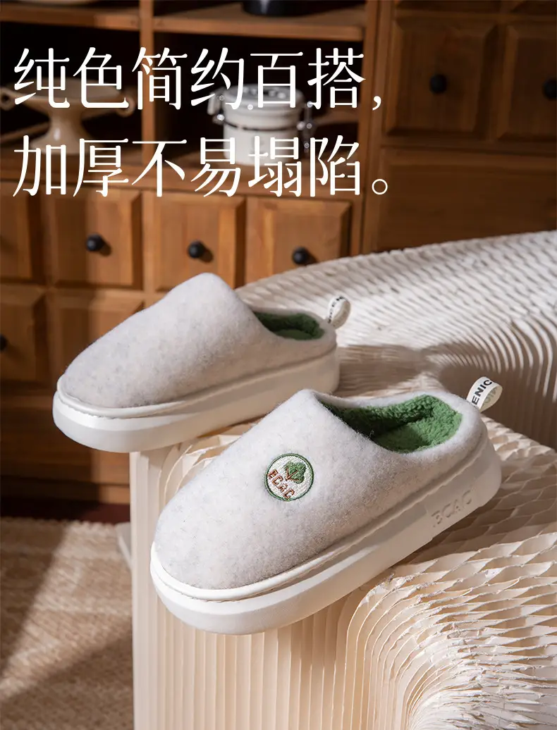 Women's Autumn and Winter 2025 New Style Indoor Home Thick-Soled Warm Plus Plush Slippers for Men — feature 2