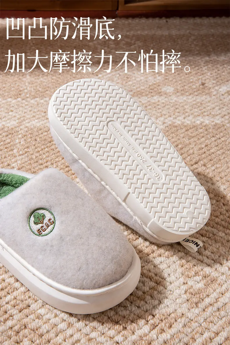 Women's Autumn and Winter 2025 New Style Indoor Home Thick-Soled Warm Plus Plush Slippers for Men — feature 4