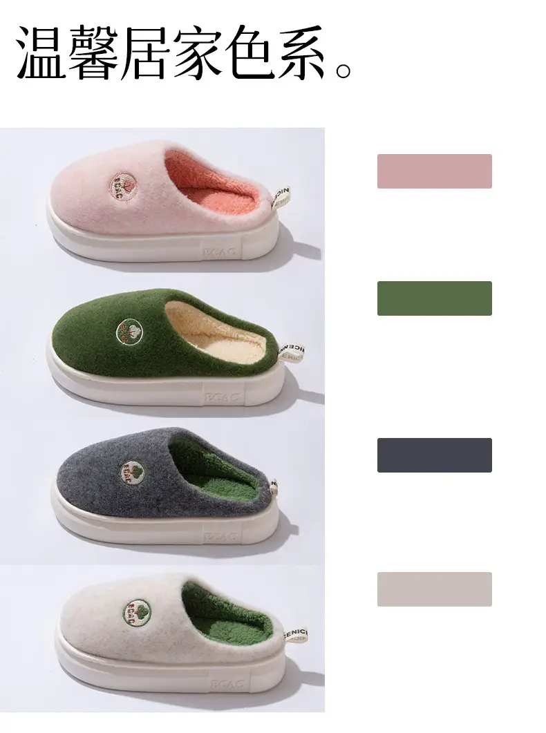 Women's Autumn and Winter 2025 New Style Indoor Home Thick-Soled Warm Plus Plush Slippers for Men — feature 7