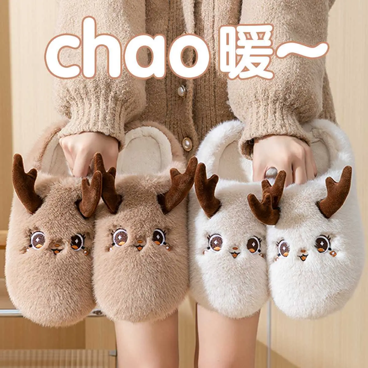 Winter Cute Deer Toe Cotton Slippers for Men