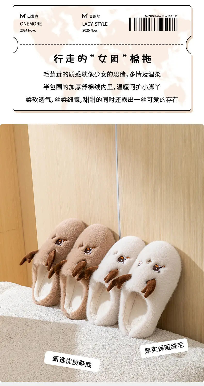 Winter Cute Deer Toe Cotton Slippers for Men — feature 2