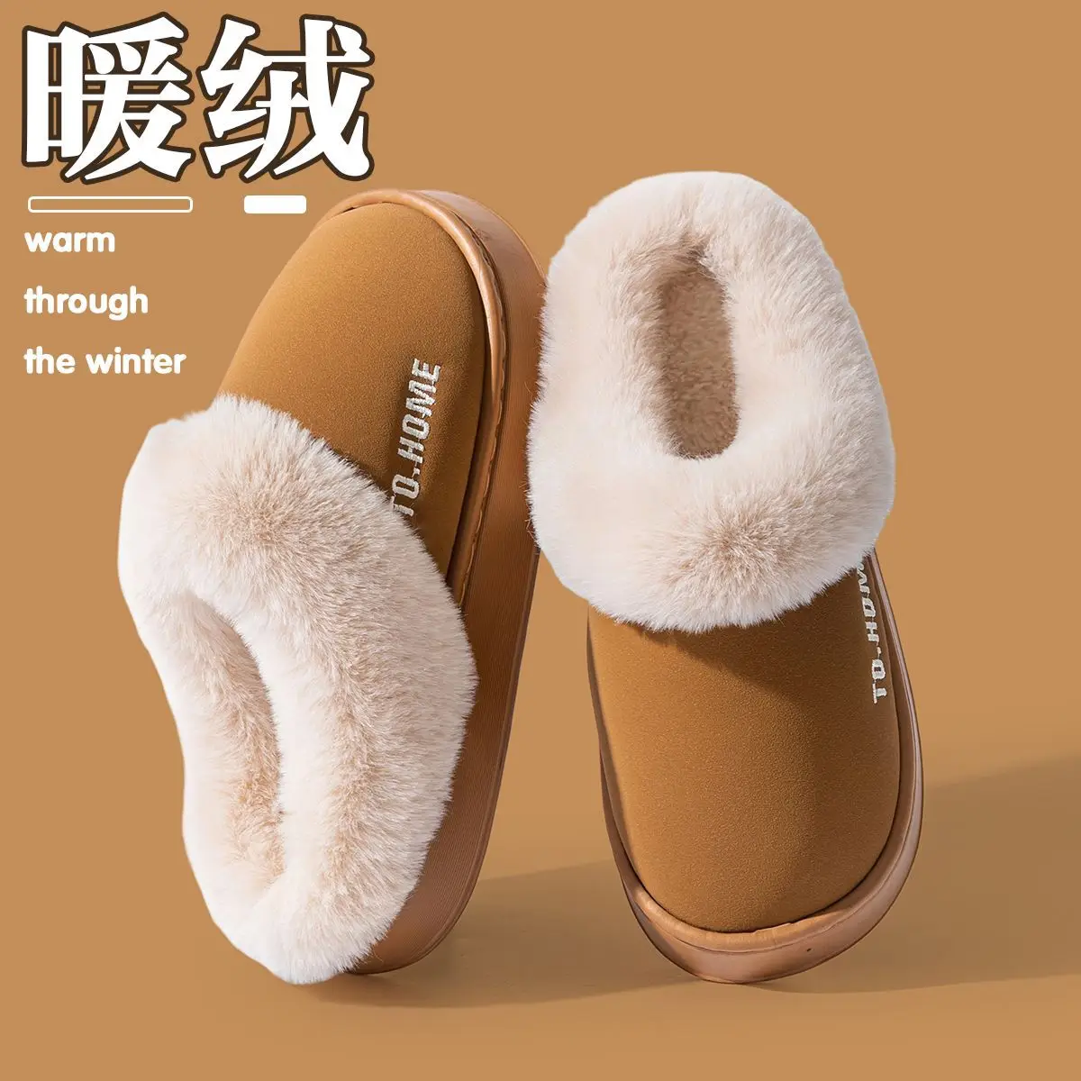 Women's Warm Cotton Slippers Winter Indoor Non-Slip - Image 3