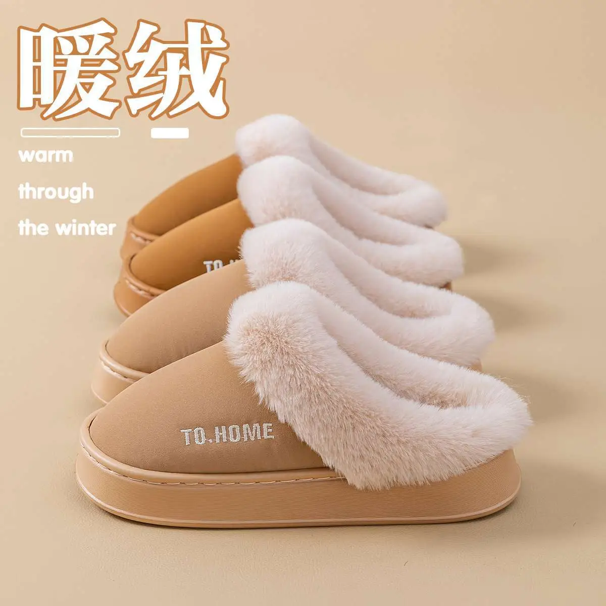 Women's Warm Cotton Slippers Winter Indoor Non-Slip - Image 4