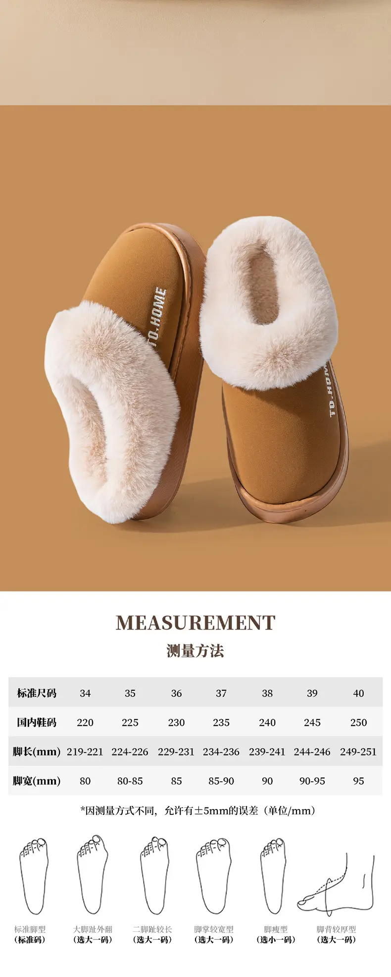 Women's Warm Cotton Slippers Winter Indoor Non-Slip — feature 17