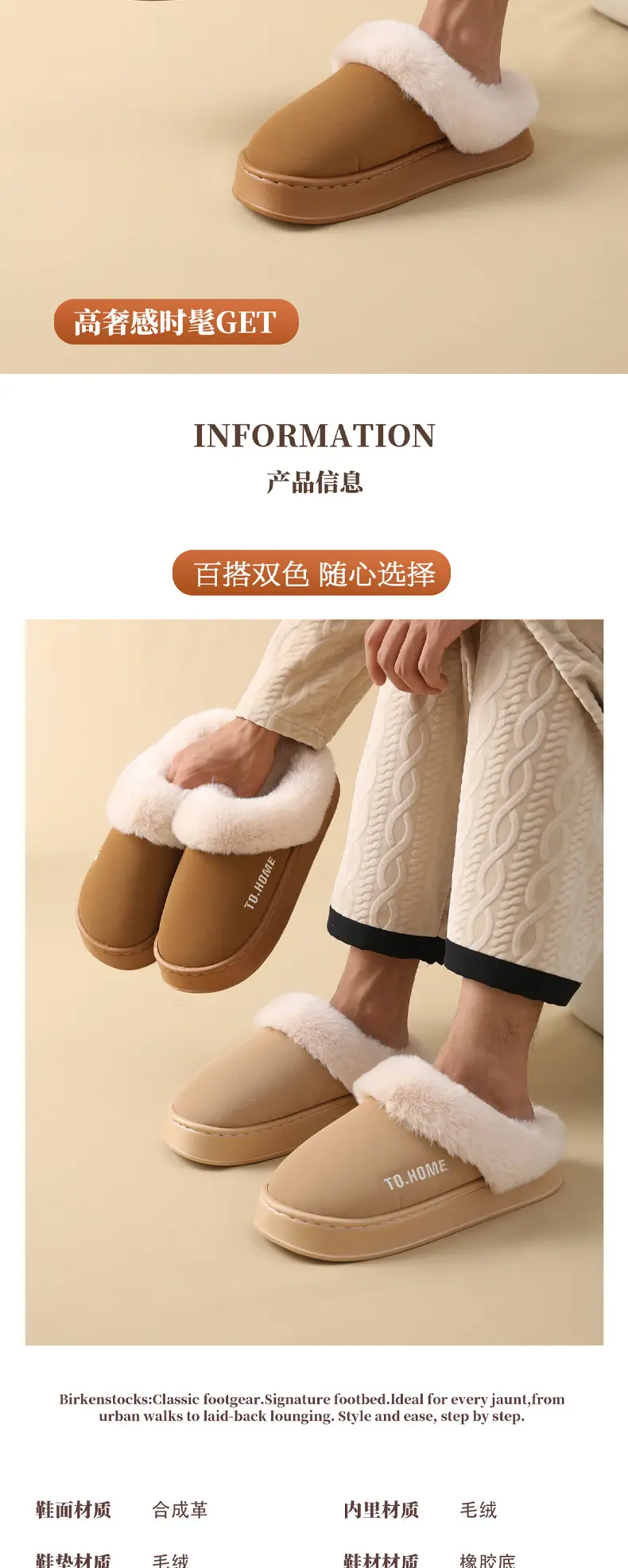 Women's Warm Cotton Slippers Winter Indoor Non-Slip — feature 3