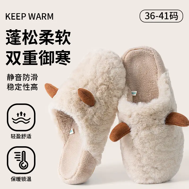 Women's Warm Cotton Horn Slippers Winter 2025 - Image 5