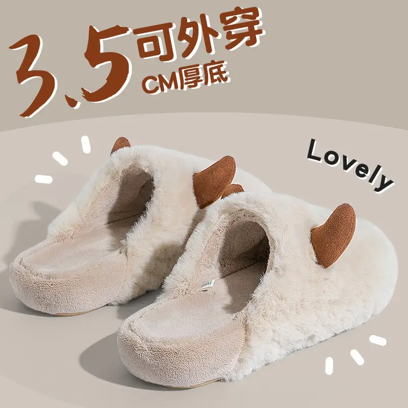 Women's Warm Cotton Horn Slippers Winter 2025 - Image 6