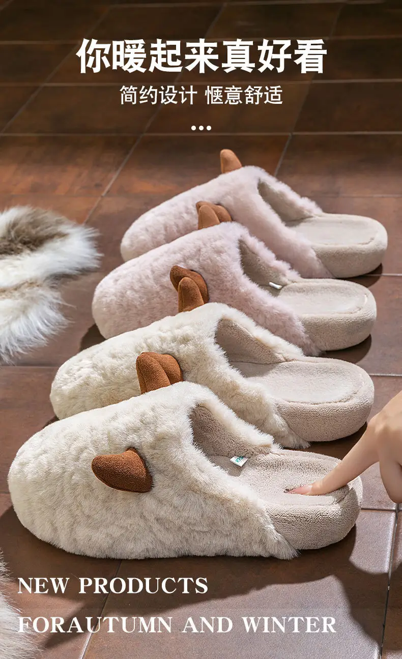 Women's Warm Cotton Horn Slippers Winter 2025 — feature 1