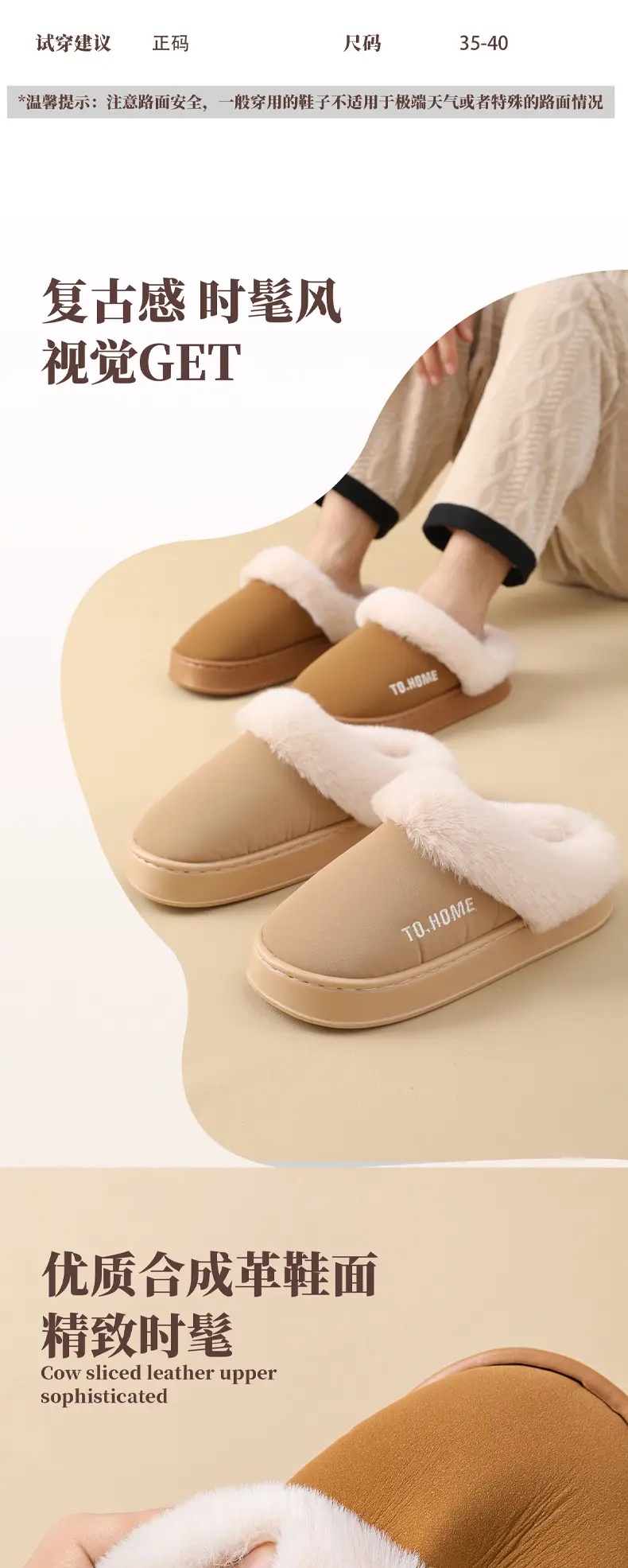 Women's Warm Cotton Slippers Winter Indoor Non-Slip — feature 5
