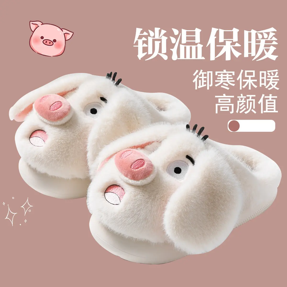 Cute Piggy Warm Cotton Slippers for Women Winter 2025 - Image 6