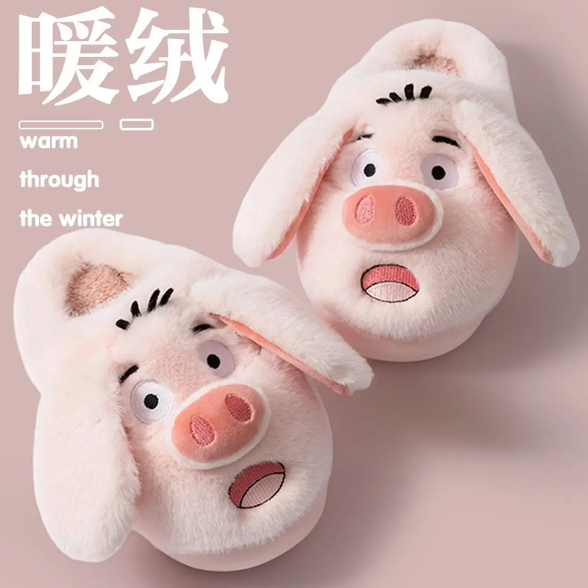Cute Piggy Warm Cotton Slippers for Women Winter 2025 - Image 7
